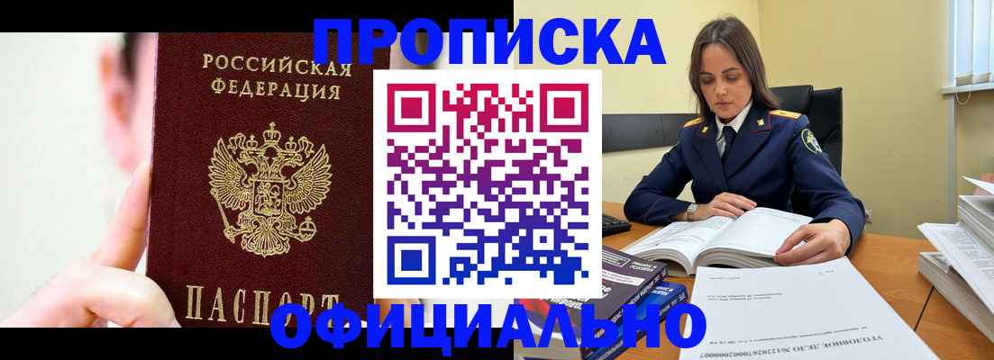 регистрация для дет. сада в Верещагино