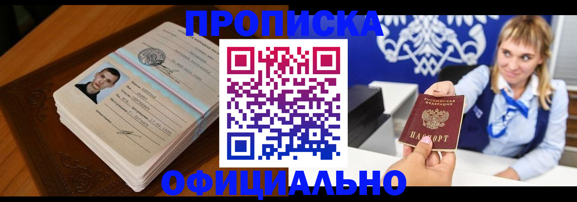 регистрация в Верещагино